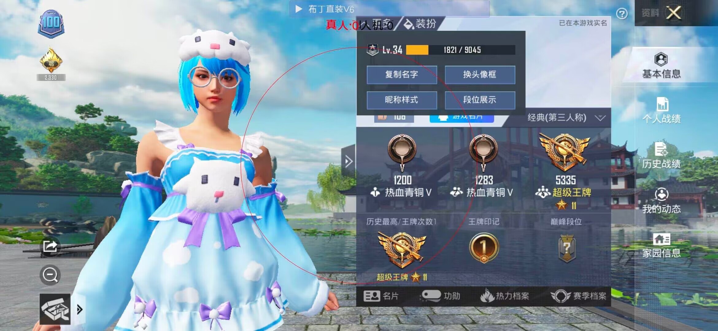 和平精英透视自瞄 - ��ƽ��Ӣ����һ�ɱ�۷���辅助预览图